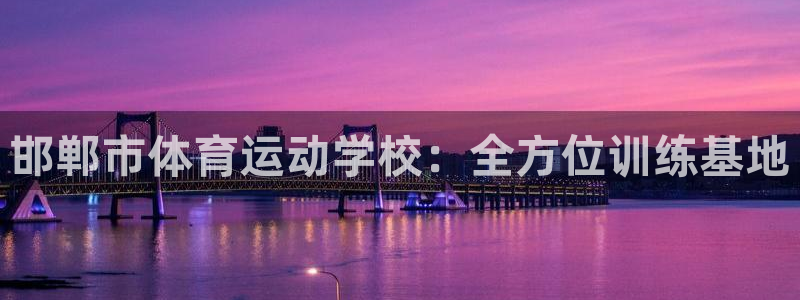 德国尊龙官方正版app集团