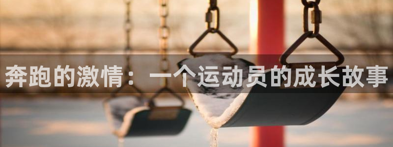 尊龙凯时人生就是博·(中国)有假号吗