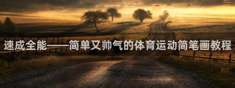 注册尊龙官方正版app