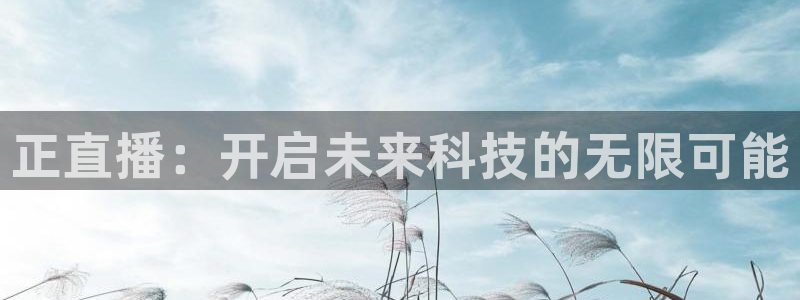 新闻图片