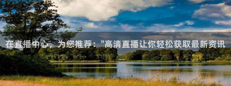 新闻图片