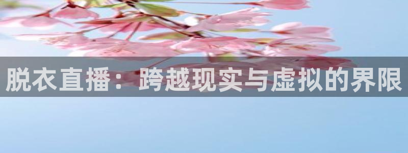 新闻图片